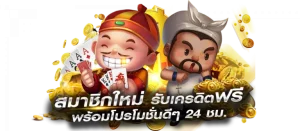 slot online