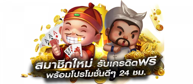 slot online