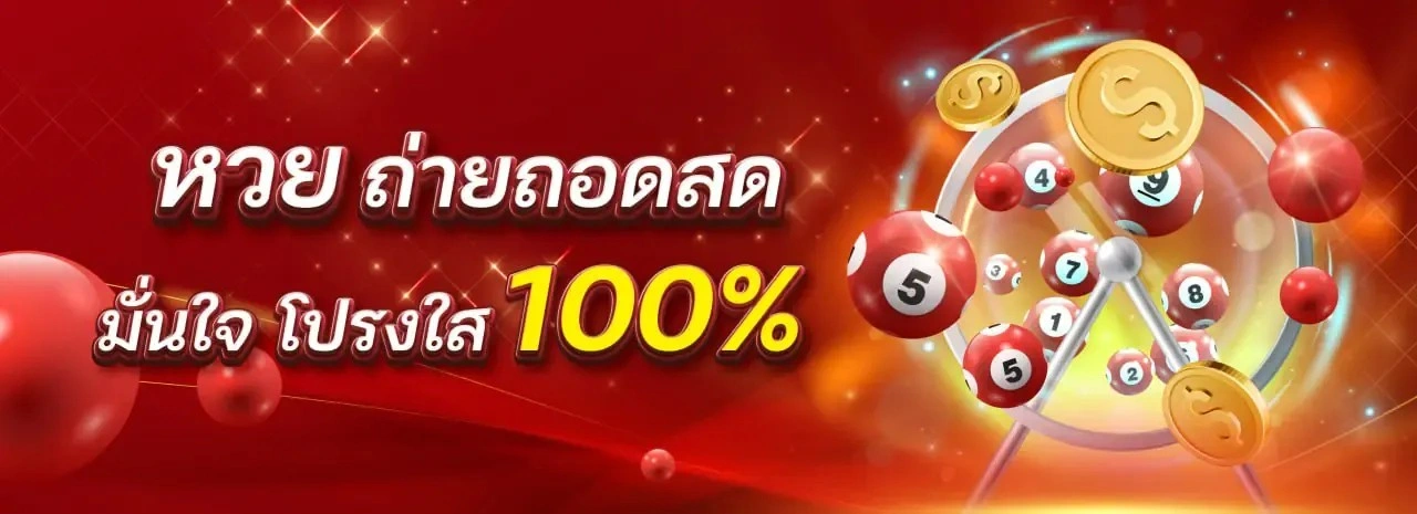 ฝาก ถอน ไม่มี ขั้น ต่ำ