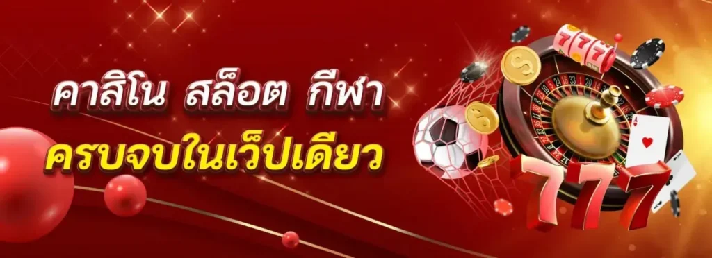 ฝาก ไม่มี ขั้น ต่ำ
